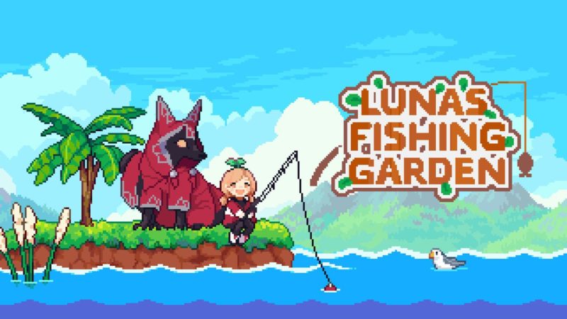 『luna's fishing garden』レビュー